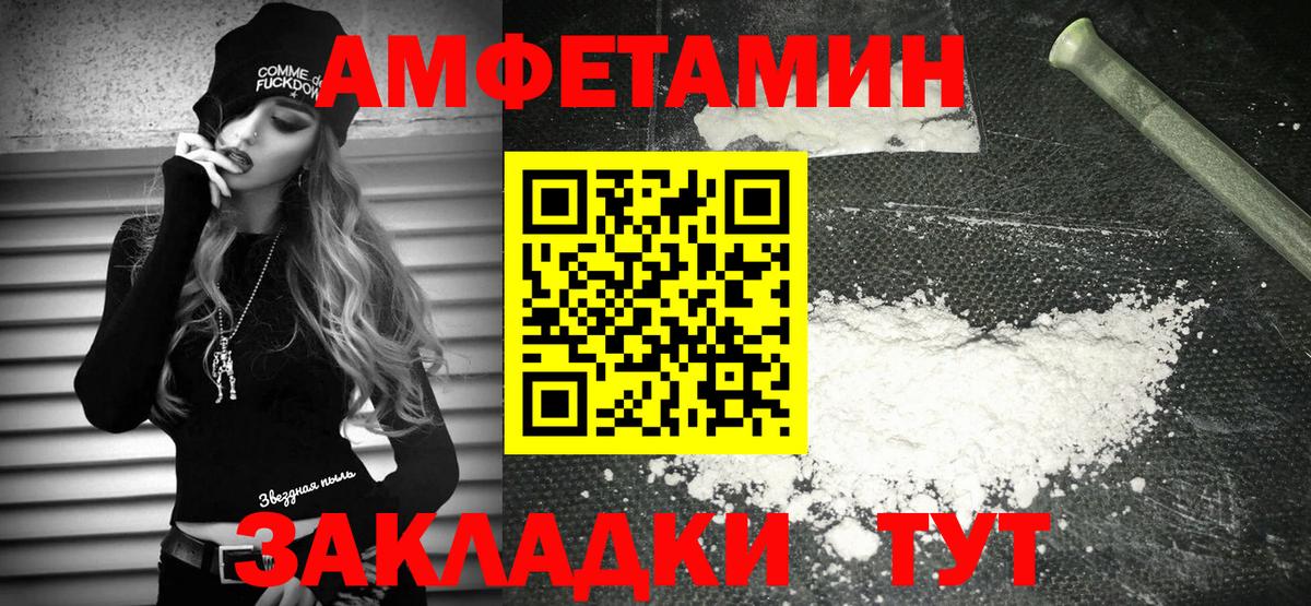 АМФ Premium Зерноград