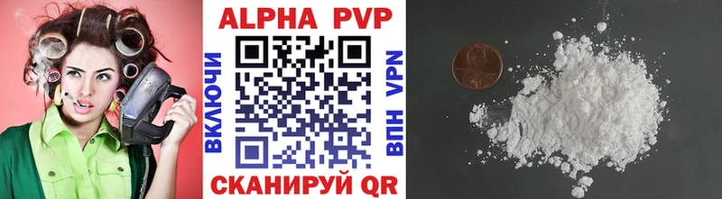 где найти наркотики  Зерноград  Alpha-PVP VHQ 