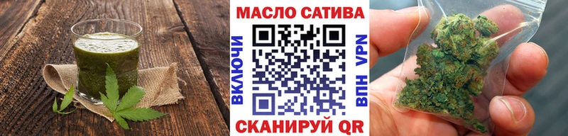 Cannafood конопля Зерноград