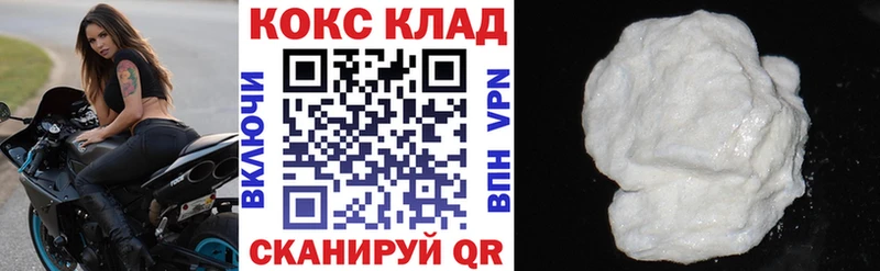 Cocaine Боливия  Зерноград 