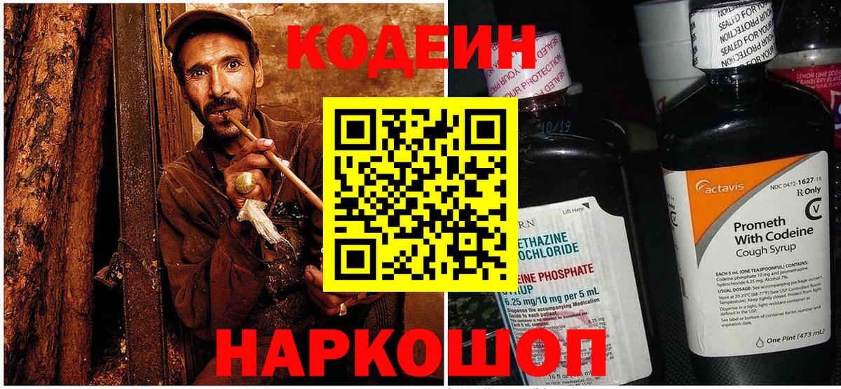 Меф Зерноград