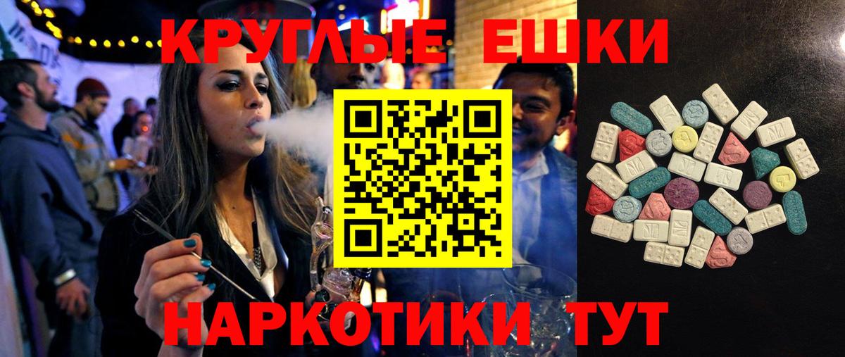 ЭКСТАЗИ бентли  Вход с VPN  Зерноград  hydra сайт  Ecstasy XTC  Ecstasy 