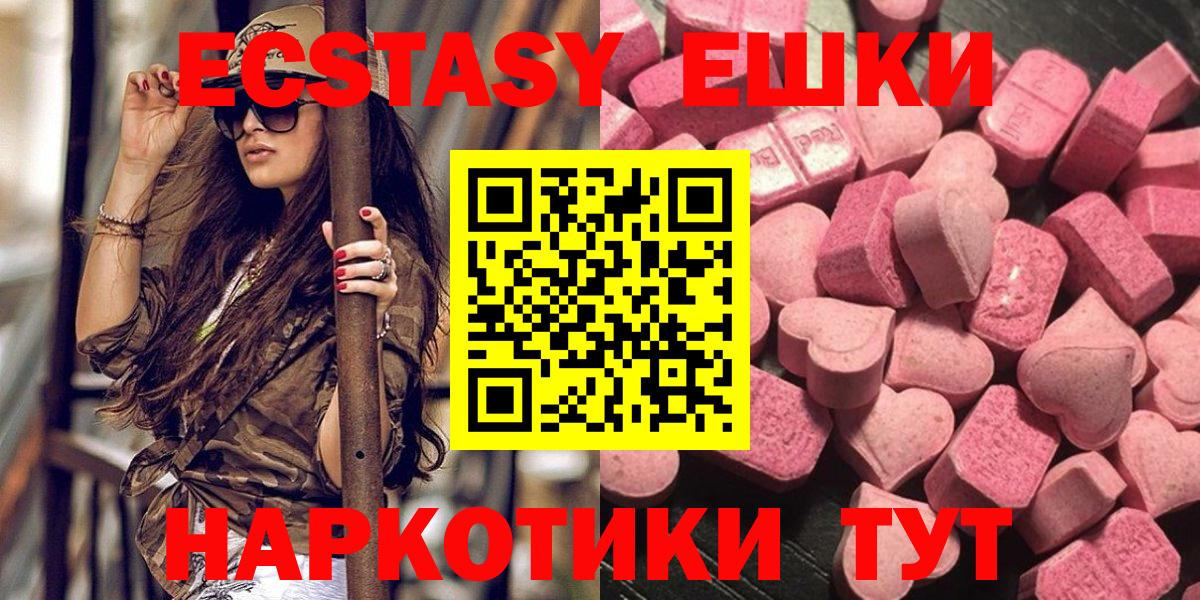 ЭКСТАЗИ Дубай Зерноград