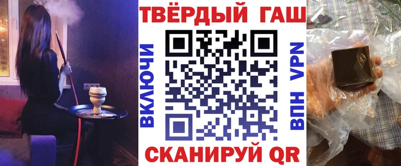 ГАШИШ хэш  Зерноград 