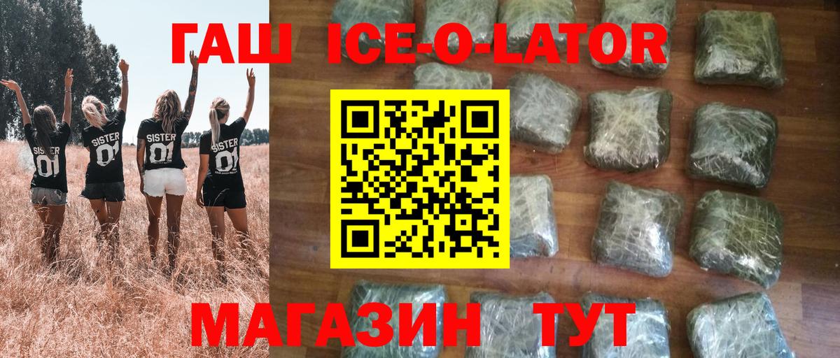 Зерноград  продажа наркотиков  Вход с VPN  ГАШ индика сатива  ГАШ hashish 