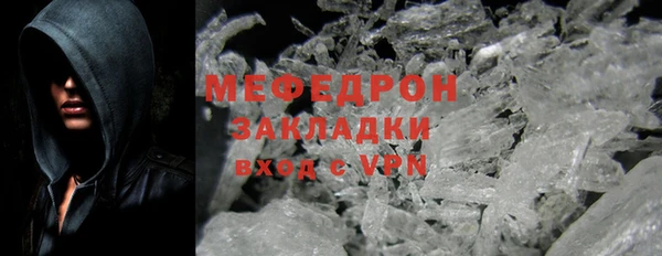 хмурый Абаза