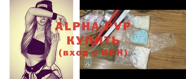 наркотики Абдулино