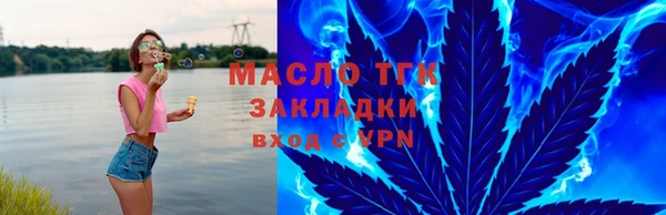 кокаин премиум Снежинск