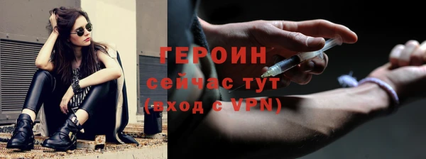 наркотики Абдулино