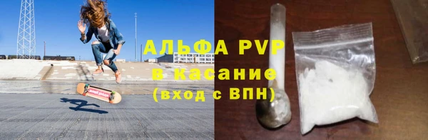 винт Абинск