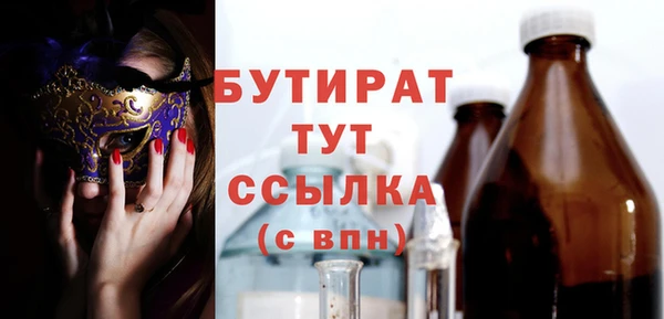 кокаин Снежногорск