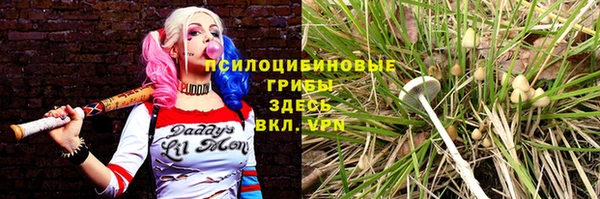 наркотики Абдулино