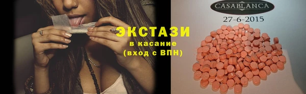 метамфетамин Алексеевка