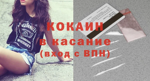 винт Абинск