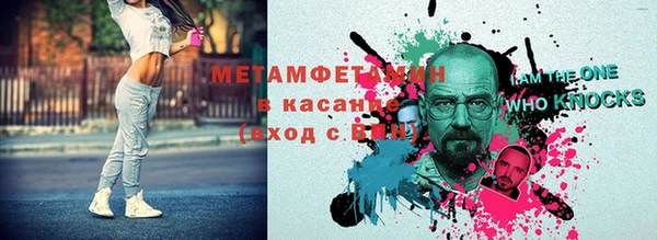 хмурый Абаза