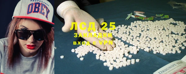 винт Абинск