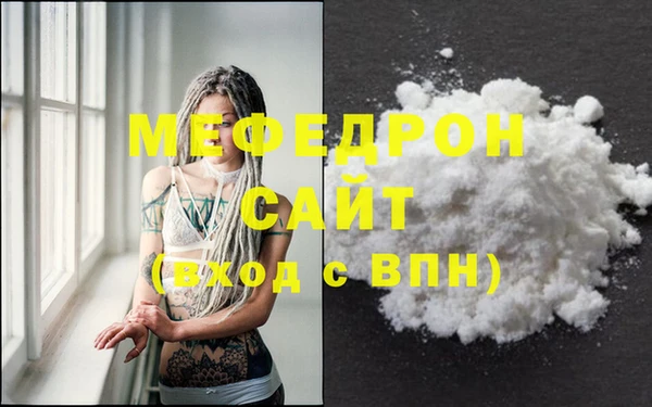 MDMA Слюдянка