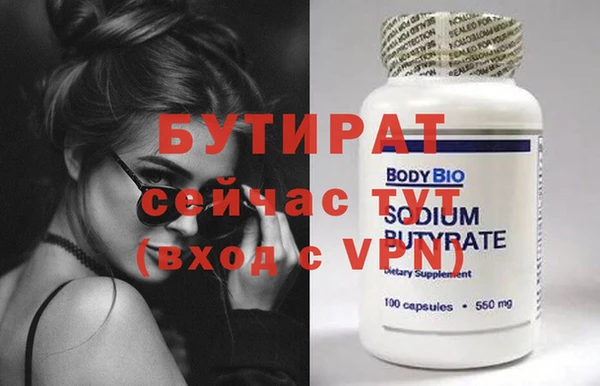 винт Абинск