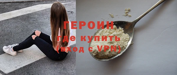 наркотики Абдулино