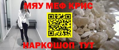 трава Краснознаменск