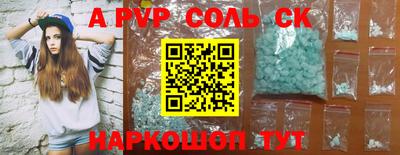 дурь Краснодар