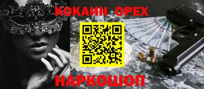 трава Краснознаменск