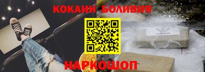 бутират Краснокаменск