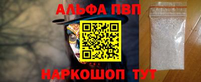 бутират Краснокаменск