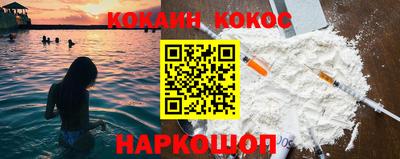 наркотики Конаково