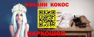 трава Краснознаменск