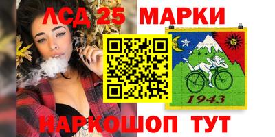 трава Краснознаменск