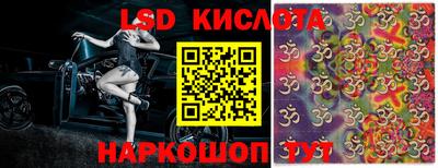 трава Краснознаменск