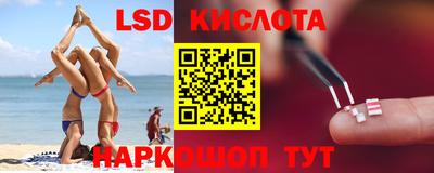 бутират Краснокаменск