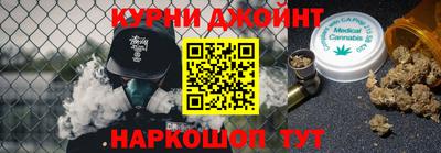 дурь Краснодар