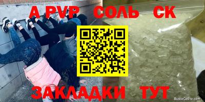 дурь Краснодар