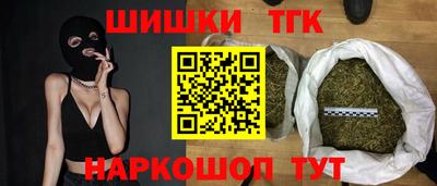 бутират Краснокаменск