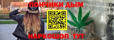 наркотики Конаково