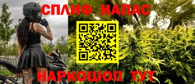 бутират Краснокаменск