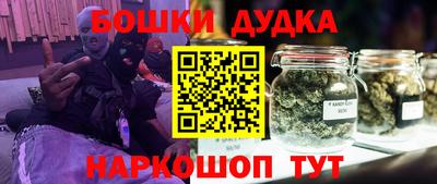 наркотики Конаково