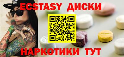 трава Краснознаменск