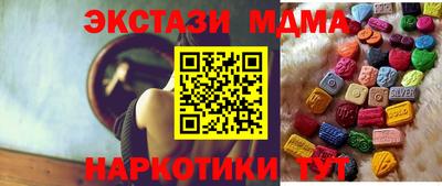 трава Краснознаменск