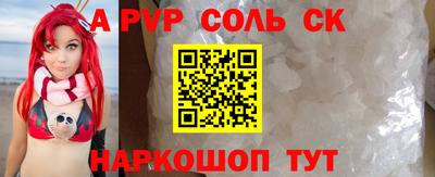 бутират Краснокаменск