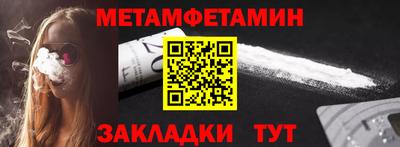 трава Краснознаменск