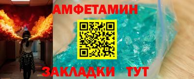 трава Краснознаменск