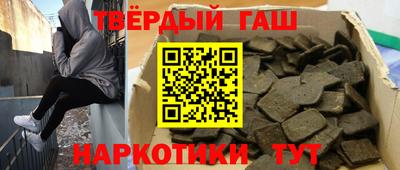 наркотики Конаково