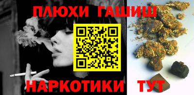 трава Краснознаменск