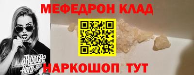 наркотики Конаково