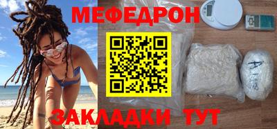 бутират Краснокаменск
