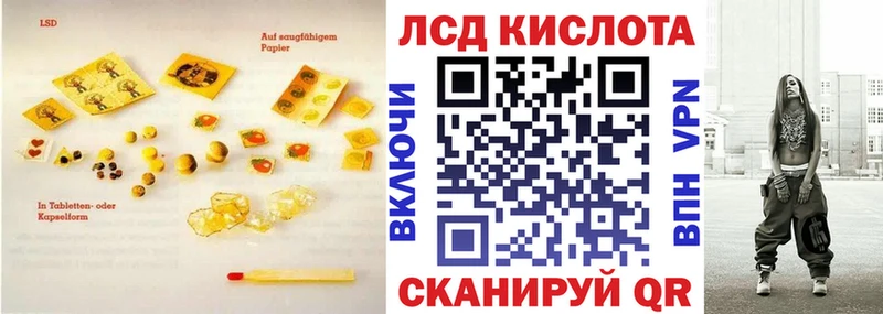 LSD-25 экстази кислота Зерноград