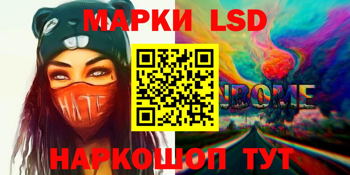 Зерноград  LSD-25 экстази кислота  Вход с VPN  ЛСД экстази  Лсд 25 экстази кислота 